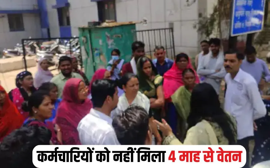 Bhopal News
