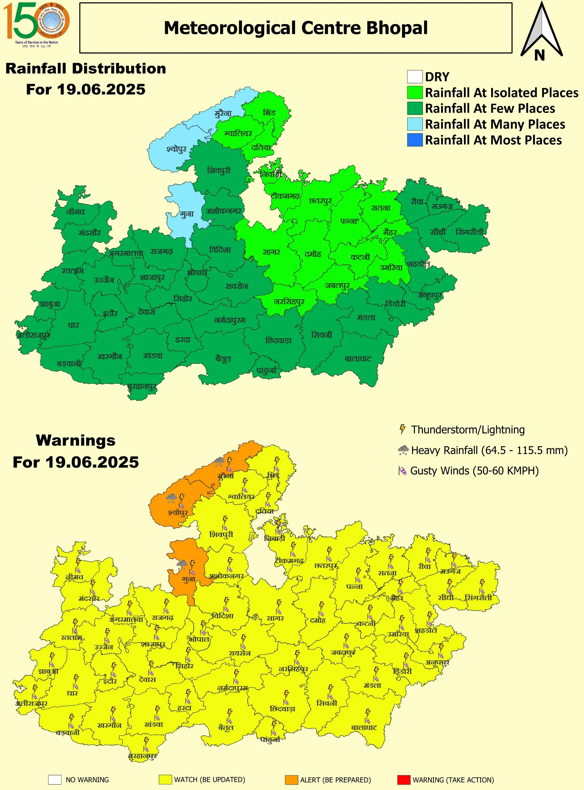 MP MONSOON UPDATE