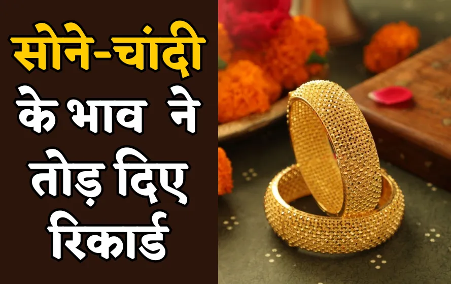 Gold Rate Today