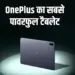 OnePlus Pad 3 Tablet Launch
