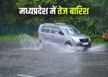 MP Monsoon Update