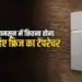 Monsoon Fridge Care Tips