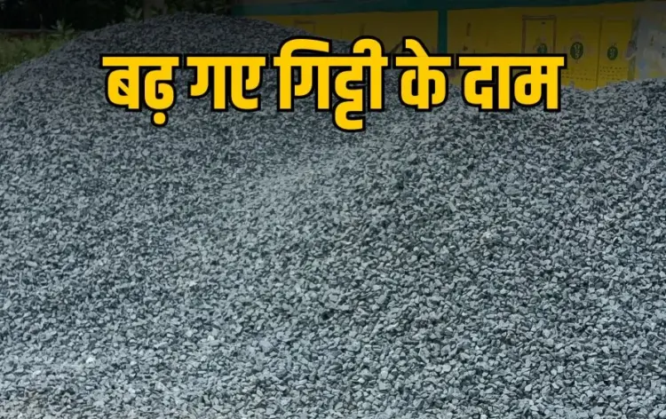 Raipur Gitti Price Hike