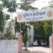 इंदौर आर्थिक अपराध प्रकोष्ठ। फाइल फोटो