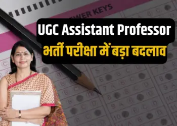 UGC Assistant Professor Exam Pattern