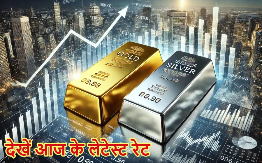 Gold Price Today Indore Bhopal