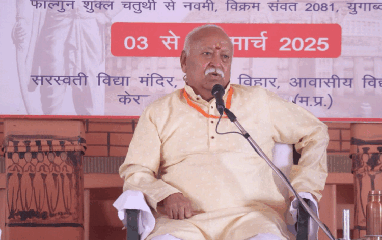 Vidya Bharati Training Camp Inauguration