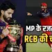 Rajat Patidar