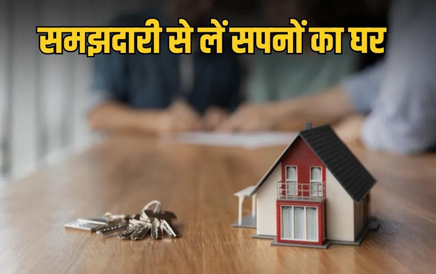 Choose your dream home wisely