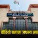 MP High Court