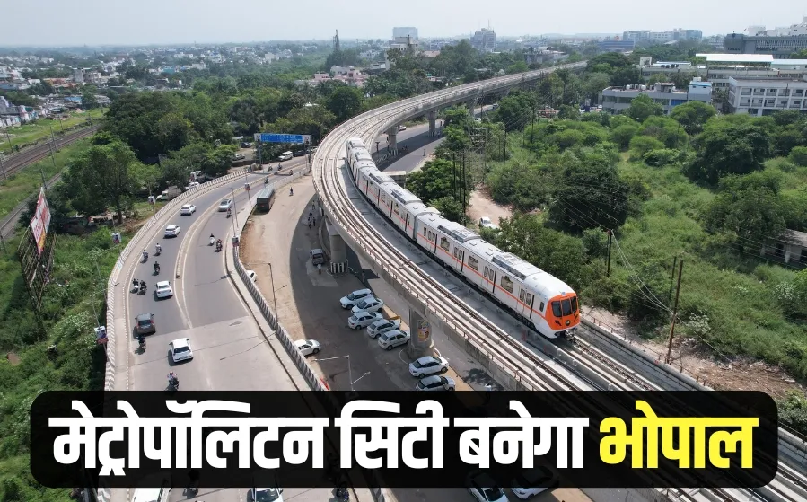 Bhopal Metropolitan City Metro slum free cm mohan yadav