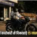 Raipur Robbery