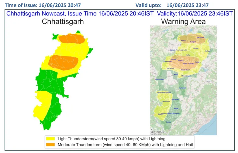 cg weather wind 16 june