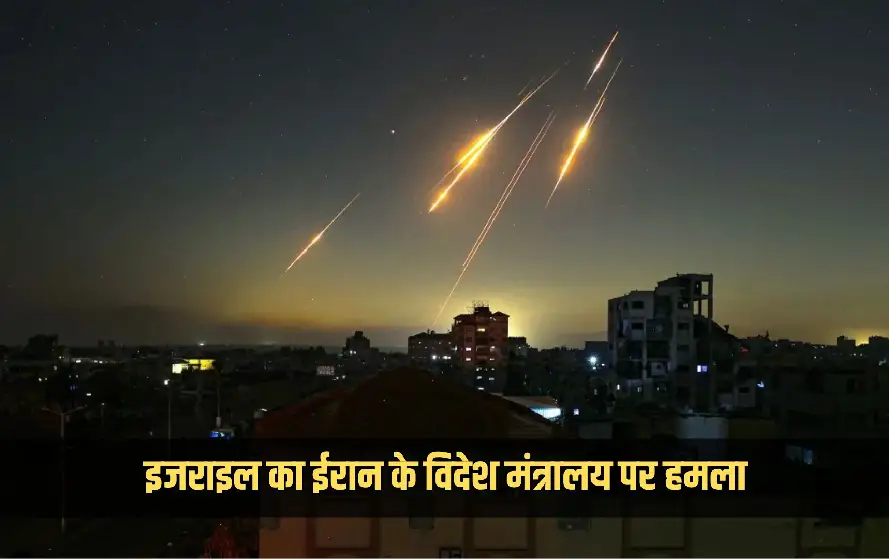 Israel Iran Attack Live