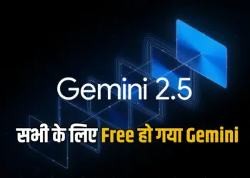 Free Google Gemini