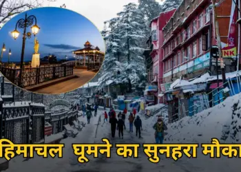 Golden opportunity for Himachal tourism