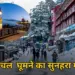 Golden opportunity for Himachal tourism