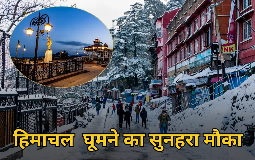 Golden opportunity for Himachal tourism