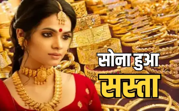 MP Gold Rate