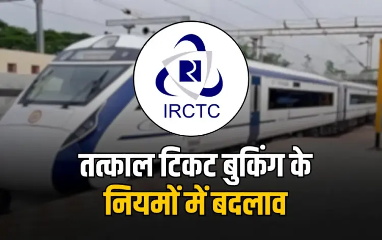 Tatkal Ticket Booking Rules 2025
