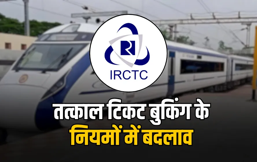 Tatkal Ticket Booking Rules 2025