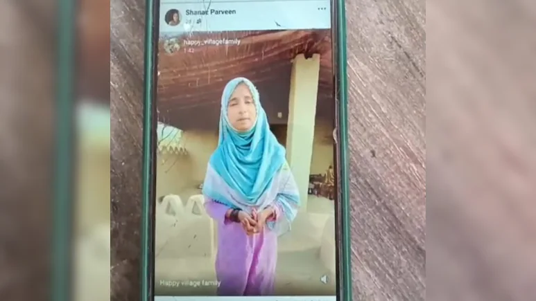 MP Teacher Suspended Viral Video