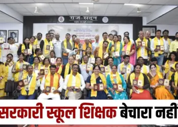 government school teacher Indian Education System Gijubhai Jayanti bhopal