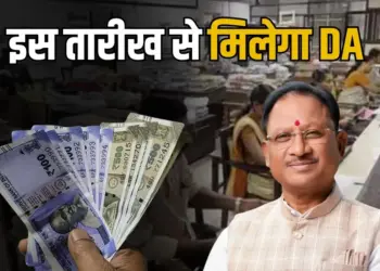 Chhattisgarh DA Hike