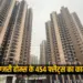 greater-noida-rg-luxury-homes-reverse-insolvency-project-possession-2025