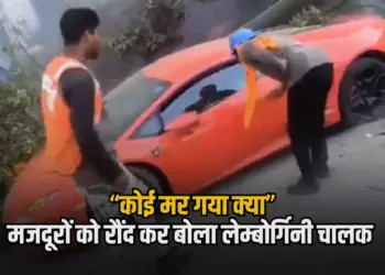 Noida Lamborghini Car Accident