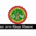 Private Colleges Recognition Cancelled