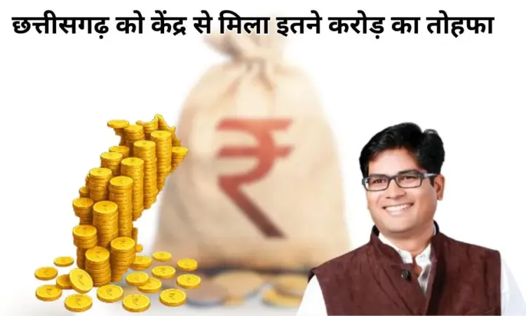 Chhattisgarh News