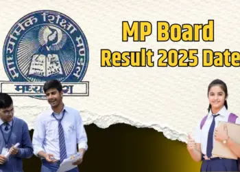 MP Board Result 2025