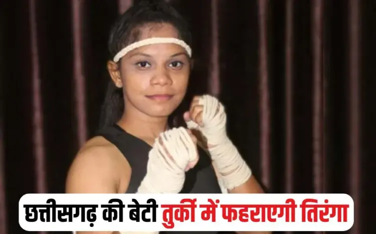 Chhattisgarh News