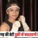 Chhattisgarh News