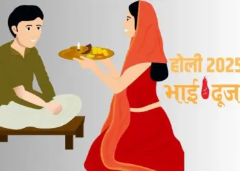 Holi Bhai Dooj 2025। फोटो-कैनवा