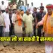 PM Kisan Yojana