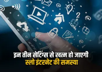 Smartphone Tips
