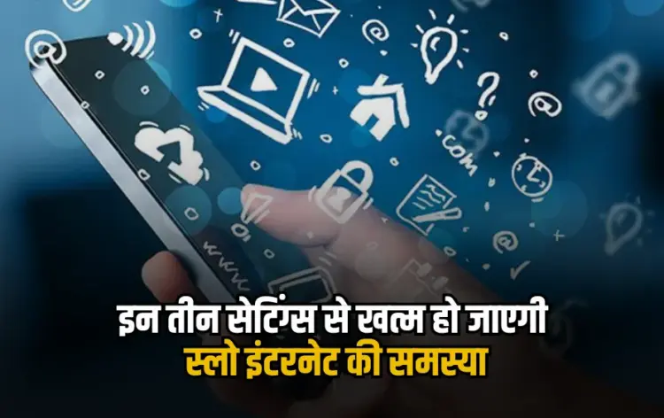 Smartphone Tips