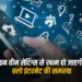 Smartphone Tips