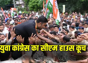 CG Youth Congress Protest