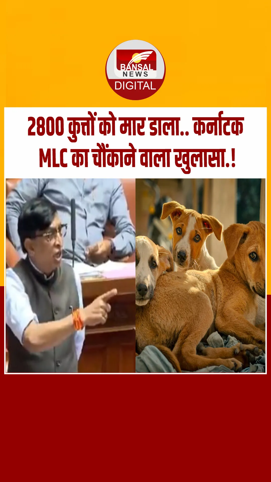 खाने में जहर दिया, दफनाया.. कर्नाटक में JDS विधायक का चौंकाने वाला दावा, कहा- जेल जाने को भी तैयार
