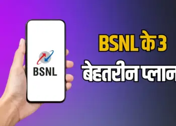 BSNL Recharge Plan