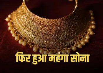 CG Gold Rate Today
