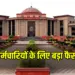 CG High Court