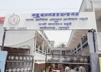 Chhattisgarh Liquor Scam EOW Action