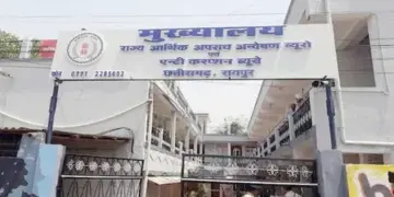 Chhattisgarh Liquor Scam EOW Action