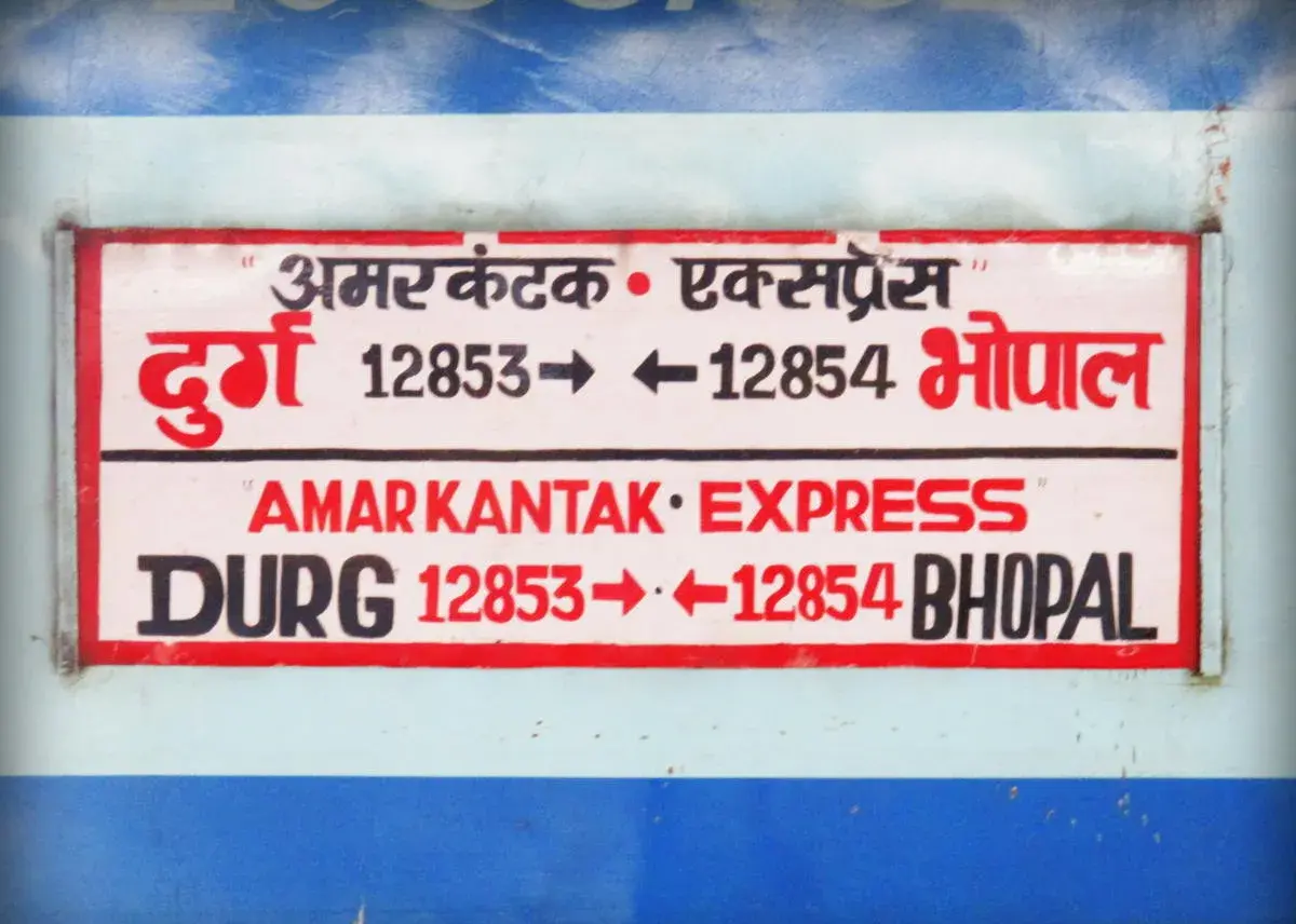 Amarkantak Express