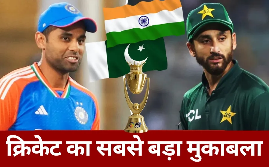 india vs pakistan 14 september asia cup