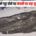 Indore News